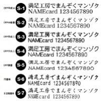 会社の名刺/モノクロ　№01　50枚・100枚