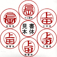 梵字(黒水牛12ミリ丸) 『マン』