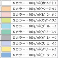 角2封筒　№25　100枚