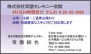 各種業種の名刺 №07　50枚・100枚