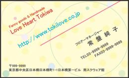 各種業種の名刺 №02　50枚・100枚