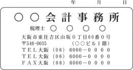 角2封筒　№02　100枚