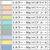 長3封筒　№09　100枚