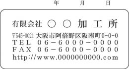 長3封筒　№06　100枚