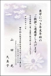 喪中葉書印刷　喪中⑥　10枚～100枚