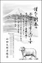 年賀状 モノクロ №102　10枚～100枚