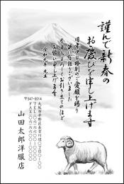 年賀状 モノクロ №102　10枚～100枚