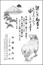 年賀状 モノクロ №106　10枚～100枚