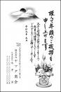 年賀状 モノクロ №107　10枚～100枚