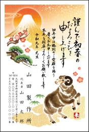 年賀状 カラー印刷 №302　10枚～100枚