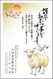 年賀状 カラー印刷 №309　10枚～100枚