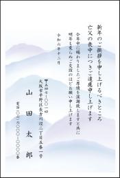 喪中葉書印刷　喪中②　10枚～100枚
